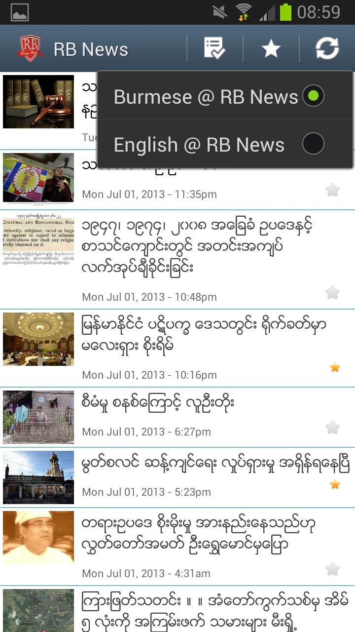 RB News | Rohingya Blogger