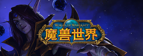 As últimas fotos e textos da missão descriptografados para o World of Warcraft 20th Anniversary Guide em 16 de novembro