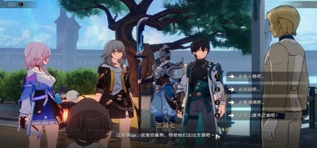 崩坏星穹铁道仙舟导游成就怎么达成