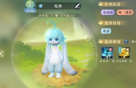 วิธีรับสัตว์เลี้ยง Fubao ที่ยิ่งใหญ่ในเกมมือถือ Nishuihan