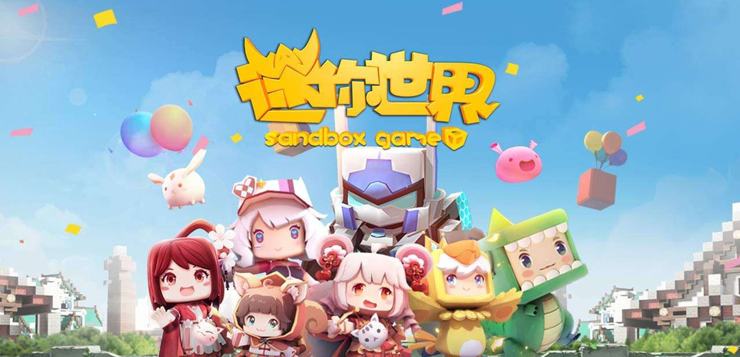 迷你世界2024年11月15日兌換碼