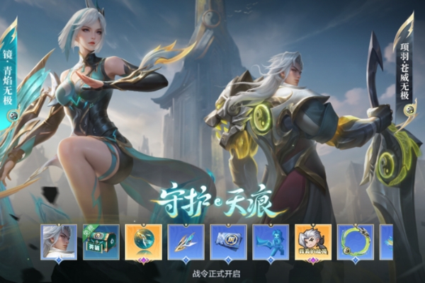 王者荣耀2024第3期战令奖励攻略