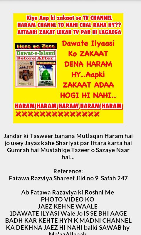 Radde Dawate Islami