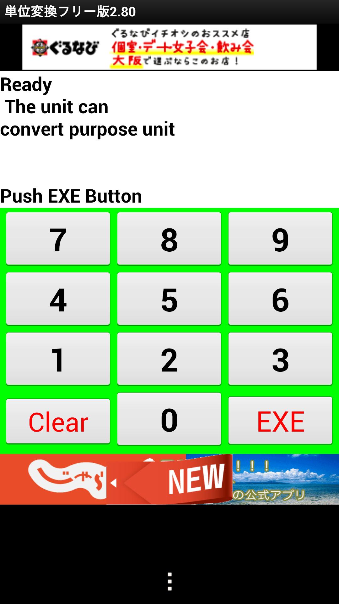 Unit Converter Light Version