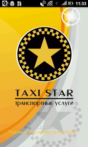 Like Taxi Kazakhstan