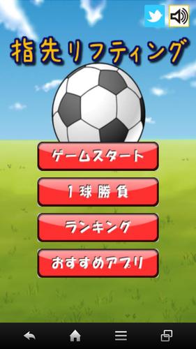 Lifting your fingertips