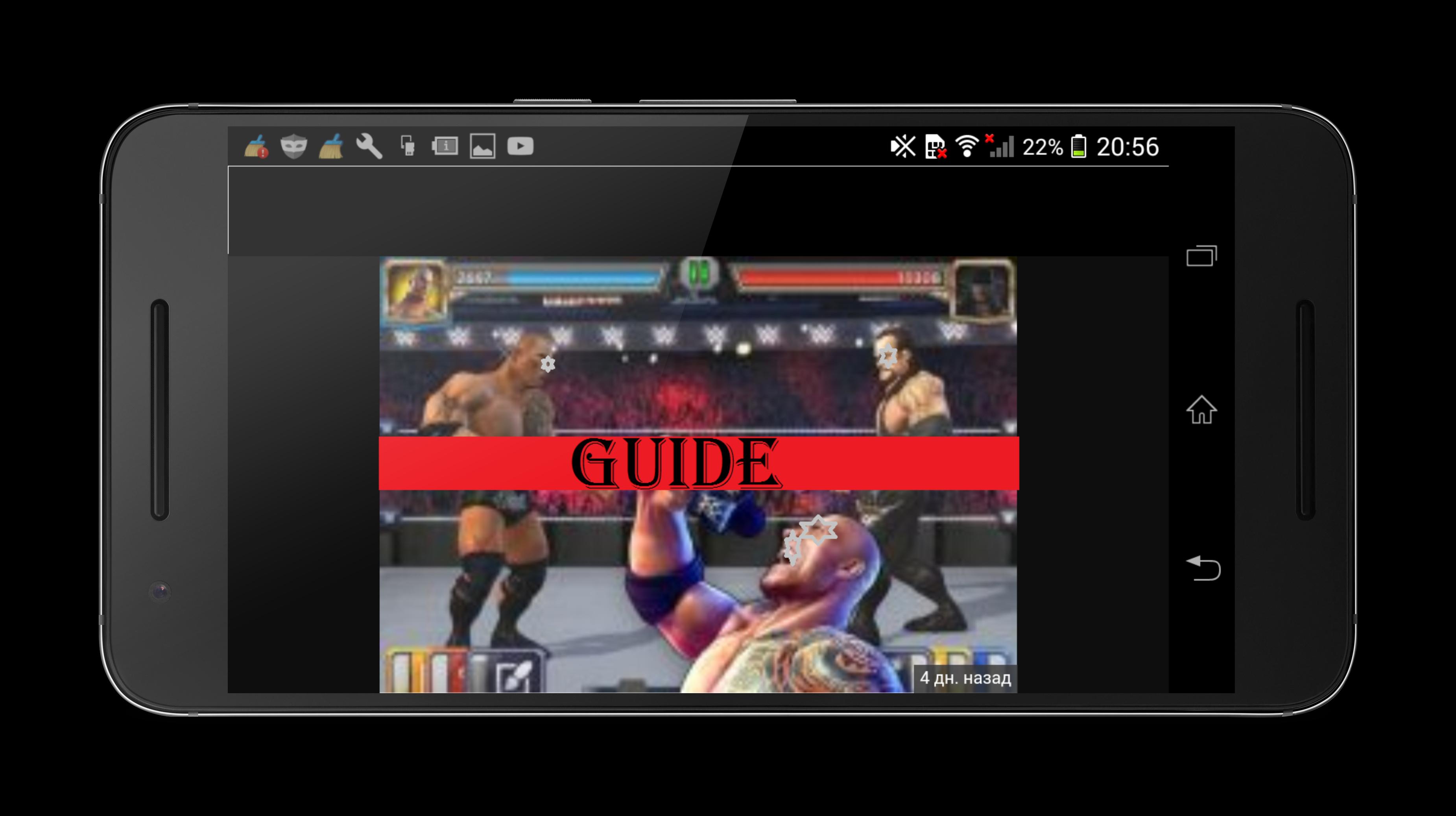 Guide for WWE Championsns free