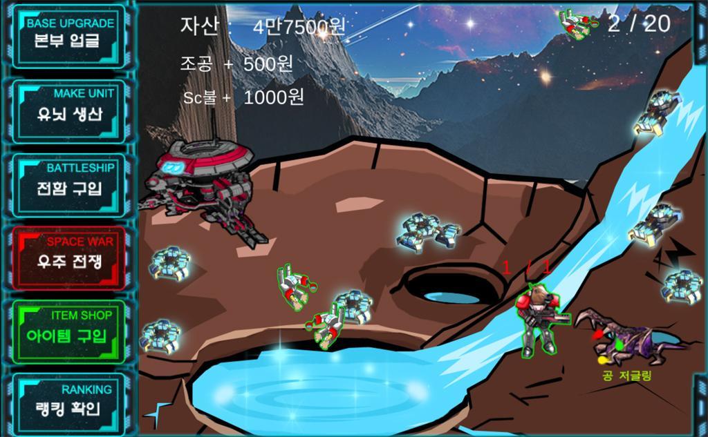 Water Craft - universe rich! -